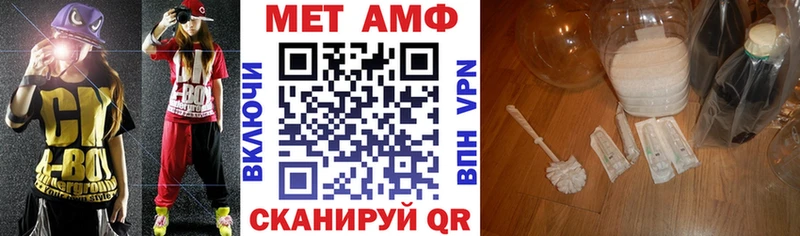 закладка  Дубна  сайты даркнета формула  Amphetamine Розовый 