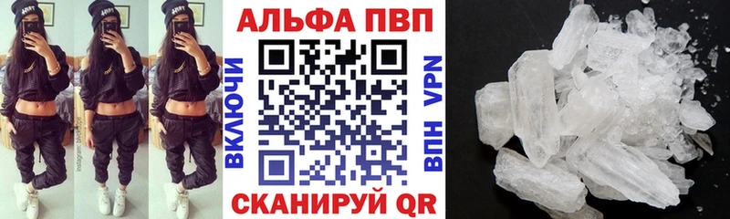 ОМГ ОМГ онион  где можно купить наркотик  Дубна  Alfa_PVP мука 