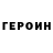 Кетамин ketamine Andre Ch