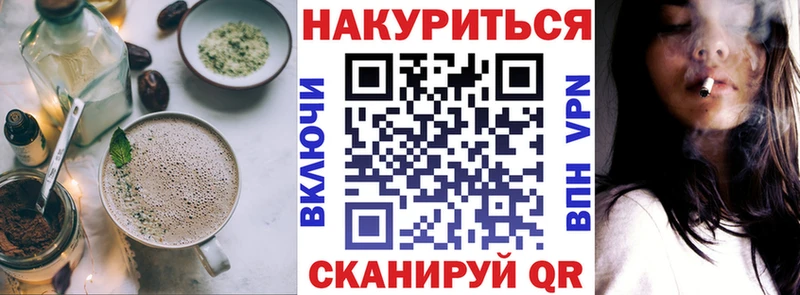 где найти   Дубна  Печенье с ТГК конопля 