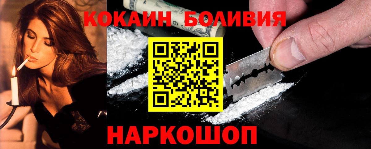 Метадон  Дубна  Наркошоп  МЕФ кристаллы  Марихуана  APVP СОЛЬ кристаллы  Вход с VPN  КЕТАМИН  МЕФ  ГАШ 