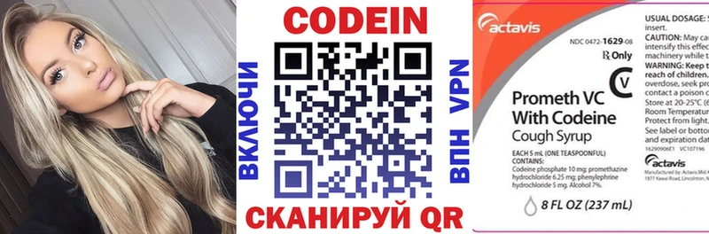 Кодеиновый сироп Lean Purple Drank  это какой сайт  Дубна  наркота 