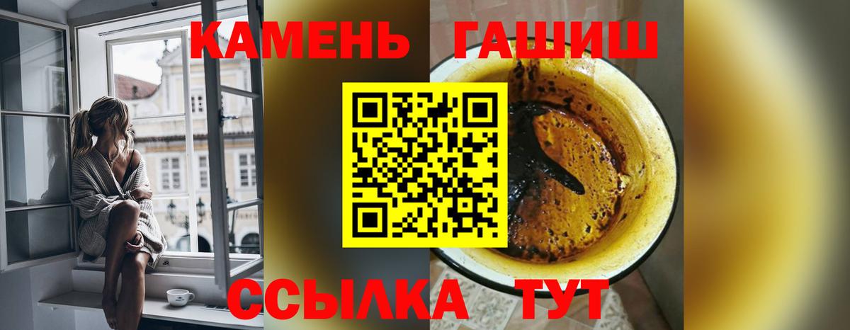 ГАШИШ VHQ  Вход с VPN  Дубна  ГАШИШ убойный 