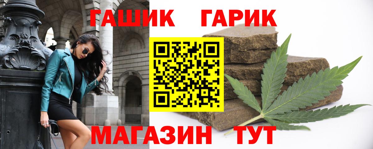 ГАШ Изолятор Дубна