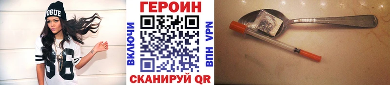 Героин Афган  МЕГА зеркало  Дубна  наркошоп 