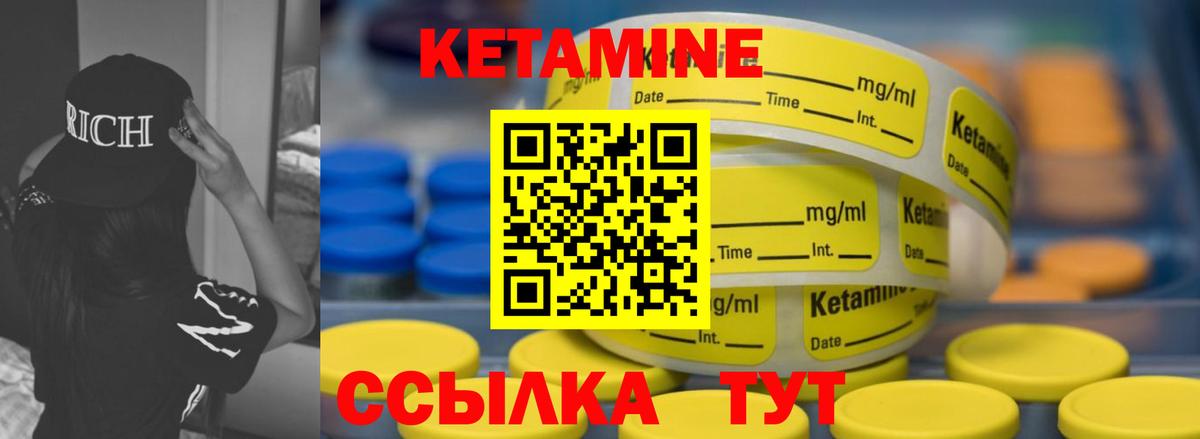 Дубна  Кетамин VHQ  Вход с VPN 