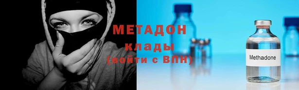 скорость mdpv Алзамай