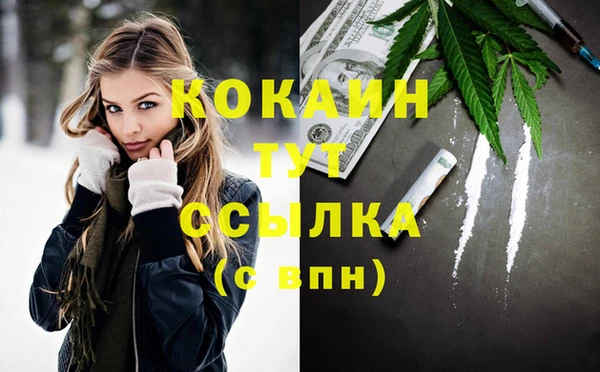 скорость mdpv Абдулино