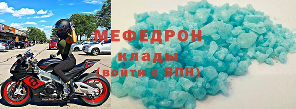 скорость mdpv Алзамай
