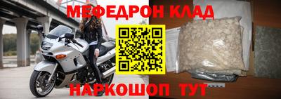 трава Краснознаменск