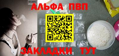 молекула духа Краснодар