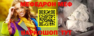 наркотики Краснокаменск