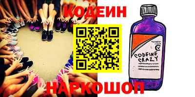 молекула духа Краснодар