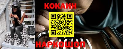 трава Краснознаменск