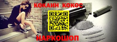 молекула духа Краснодар