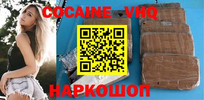 наркотики Краснокаменск