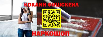 наркотики Краснокаменск