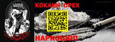 трава Краснознаменск