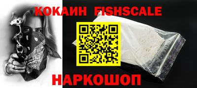 молекула духа Краснодар