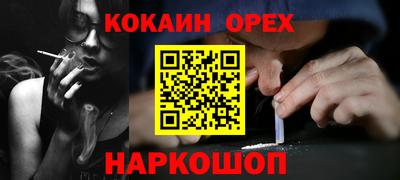 наркотики Краснокаменск
