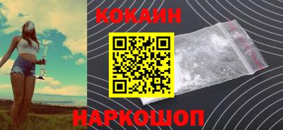 молекула духа Краснодар