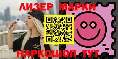 молекула духа Краснодар
