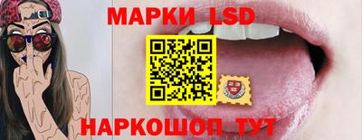 наркотики Краснокаменск