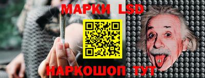 молекула духа Краснодар