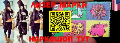 молекула духа Краснодар
