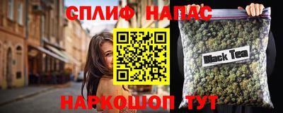 наркотики Краснокаменск