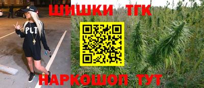 молекула духа Краснодар