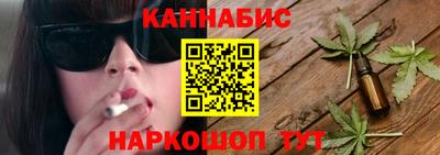 молекула духа Краснодар
