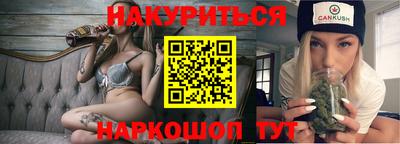 наркотики Краснокаменск