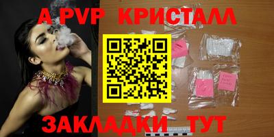 наркотики Краснокаменск
