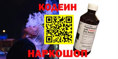 трава Краснознаменск