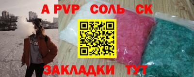 трава Краснознаменск