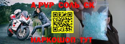 трава Краснознаменск