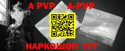 молекула духа Краснодар