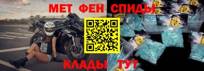 наркотики Краснокаменск