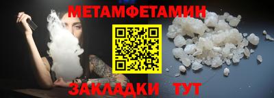 молекула духа Краснодар