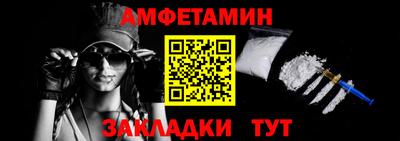 молекула духа Краснодар