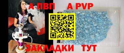 трава Краснознаменск