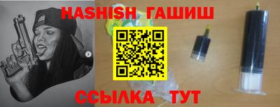 трава Краснознаменск