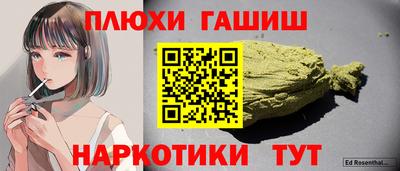 трава Краснознаменск