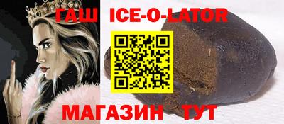 молекула духа Краснодар