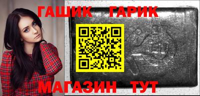молекула духа Краснодар