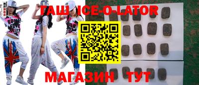 трава Краснознаменск