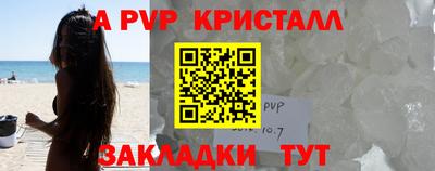 молекула духа Краснодар