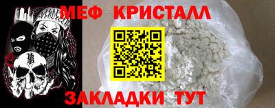 наркотики Краснокаменск