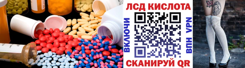 ЛСД экстази ecstasy Дубна